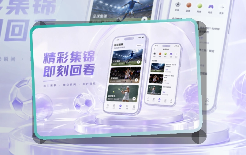 杏彩体育Google Play下载入口页面